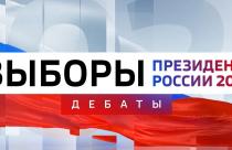 Стартовали совместные агитационные мероприятия между доверенными лицами кандидатов на должность Президента Российской Федерации