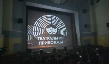 В Ижевске состоялась торжественная церемония награждения победителей V Фестиваля детских и молодежных театральных коллективов «Театральное Приволжье»