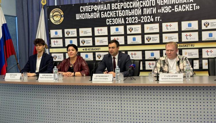 С 13 по 20 апреля в Саратове пройдет Суперфинал Чемпионата Школьной баскетбольной лиги «КЭС–БАСКЕТ» сезона 2023-2024 гг. 